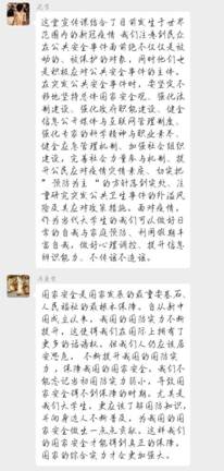 微信图片_20200415100244