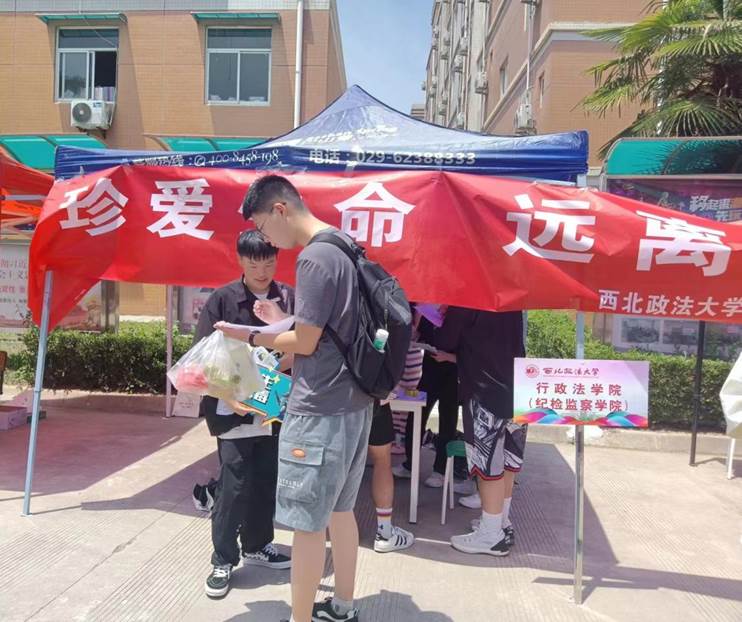 微信图片_20230619095203